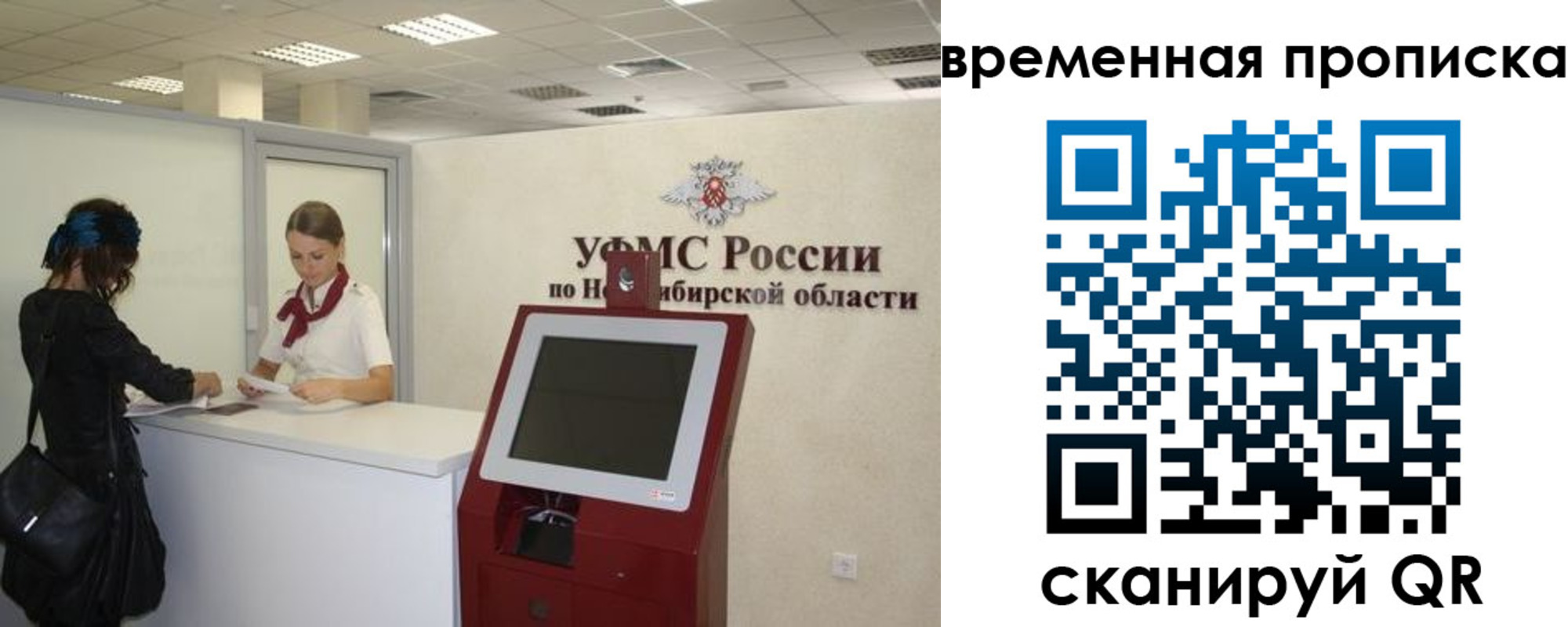 регистрация для дет. сада в Салехарде